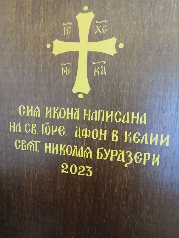 17 августа, в Неделю 10-ю по Пятидесятнице, епископ Скадовский и Алешкинский Филарет совершил Божественную Литургию в Свято-Сергиевском храме г. Скадовск 17 августа, в Неделю 10-ю по Пятидесятнице, епископ Скадовский и Алешкинский Филарет совершил Божественную Литургию в Свято-Сергиевском храме г. Скадовск