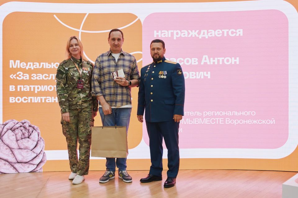 В Академии «Добрино» состоялось торжественное награждение добровольцев! В Академии «Добрино» состоялось торжественное награждение добровольцев!