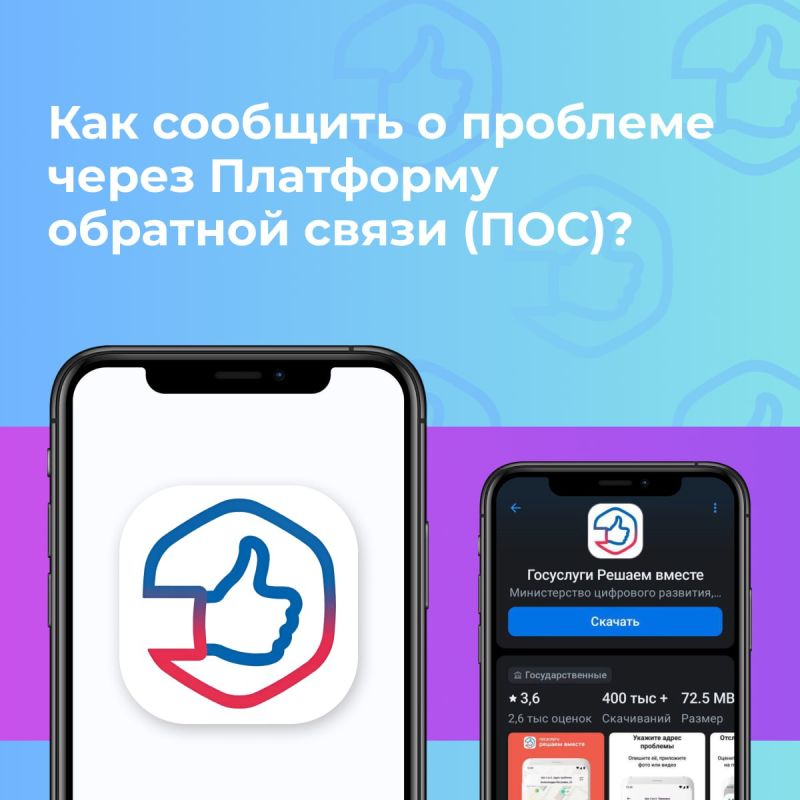 Ваше мнение имеет значение!