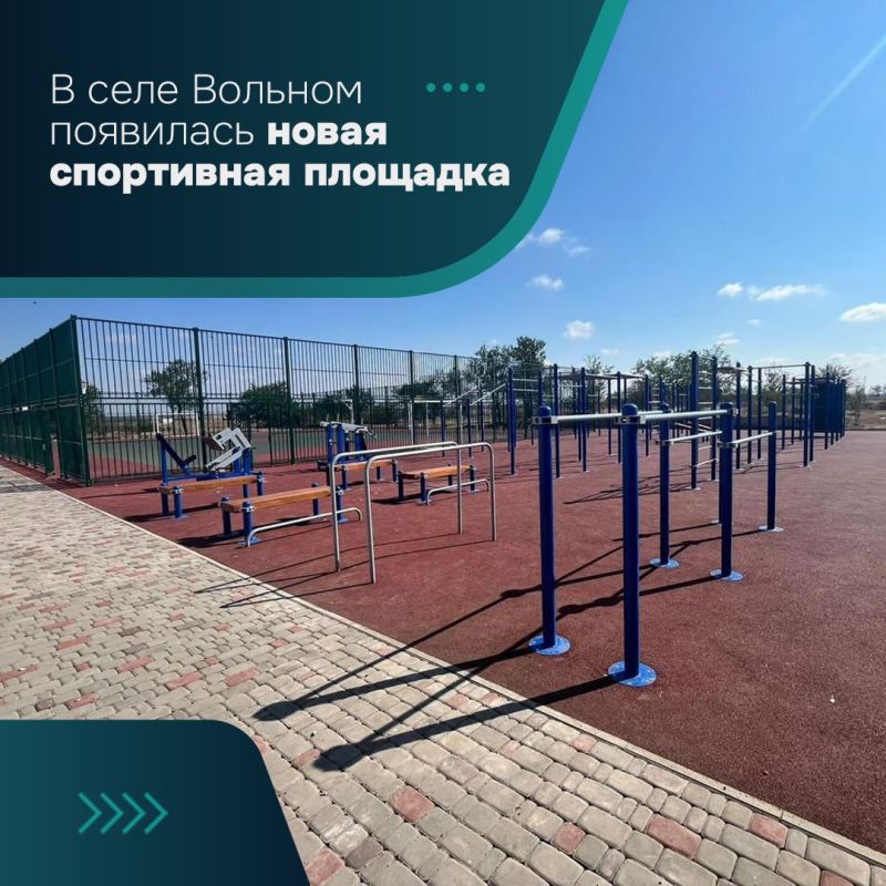 Адыгея завершила строительство спортплощадки в Вольновской школе Адыгея завершила строительство спортплощадки в Вольновской школе