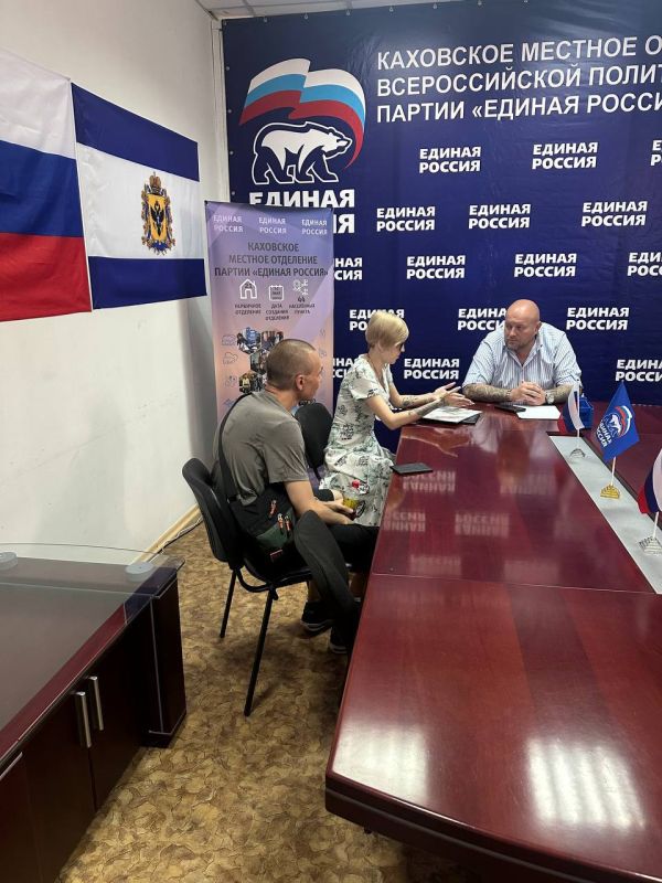 Сегодня прием граждан провел депутат Каховского Совета депутатов от партии «Единая Россия» Виталий Кравченко Сегодня прием граждан провел депутат Каховского Совета депутатов от партии «Единая Россия» Виталий Кравченко
