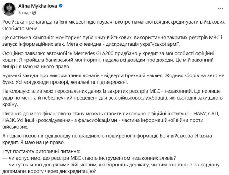 Надонатила себе на Мерседес: Депутат, собиравшая деньги с населения, пристроила их к себе в карман Надонатила себе на Мерседес: Депутат, собиравшая деньги с населения, пристроила их к себе в карман