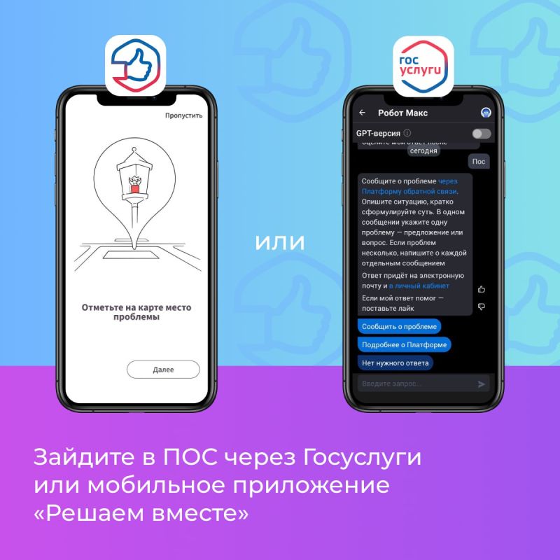 Ваше мнение имеет значение! Ваше мнение имеет значение!