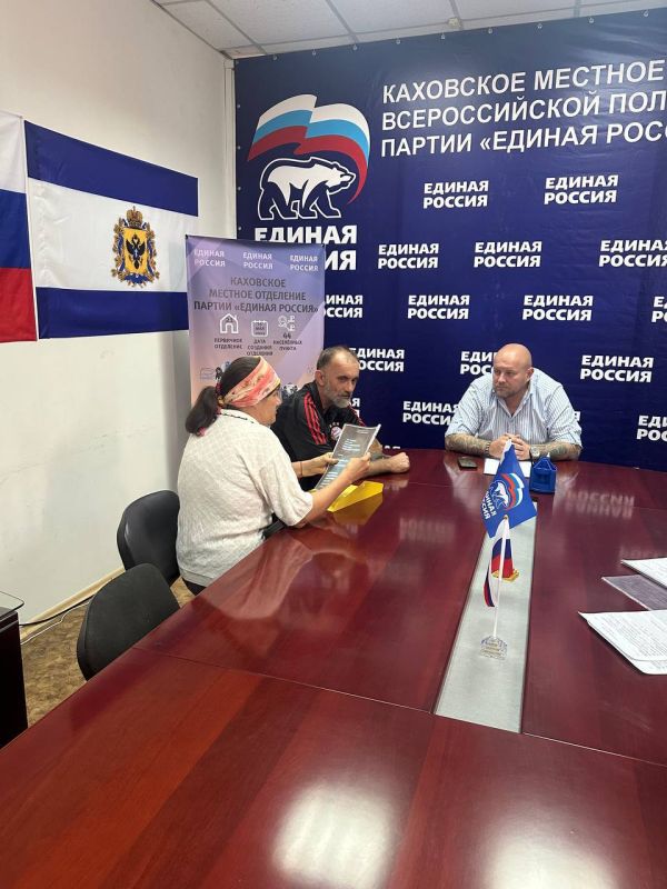 Сегодня прием граждан провел депутат Каховского Совета депутатов от партии «Единая Россия» Виталий Кравченко Сегодня прием граждан провел депутат Каховского Совета депутатов от партии «Единая Россия» Виталий Кравченко