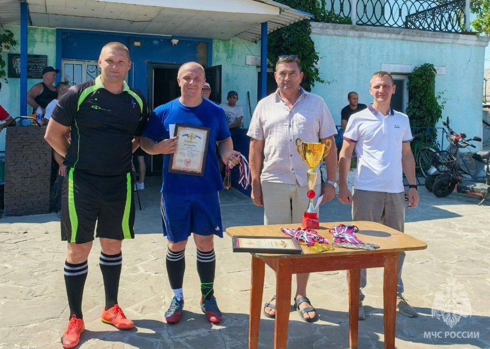 Спорт для спасателей: МЧС России на Кубке Генического округа по футболу Спорт для спасателей: МЧС России на Кубке Генического округа по футболу