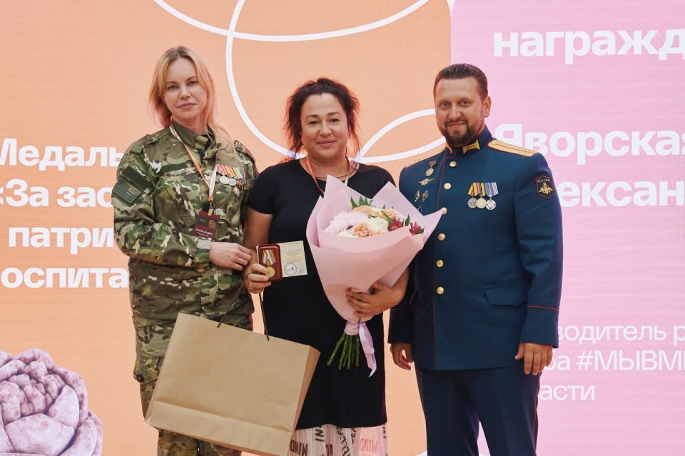 В Академии «Добрино» состоялось торжественное награждение добровольцев! В Академии «Добрино» состоялось торжественное награждение добровольцев!