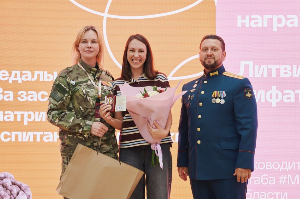 В Академии «Добрино» состоялось торжественное награждение добровольцев! В Академии «Добрино» состоялось торжественное награждение добровольцев!