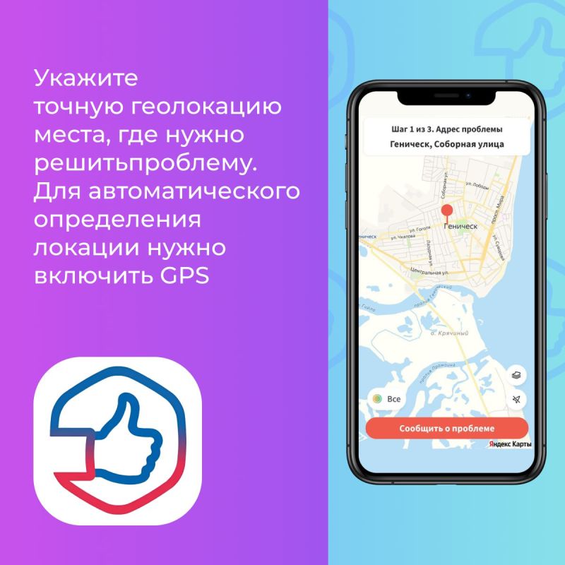 Ваше мнение имеет значение! Ваше мнение имеет значение!