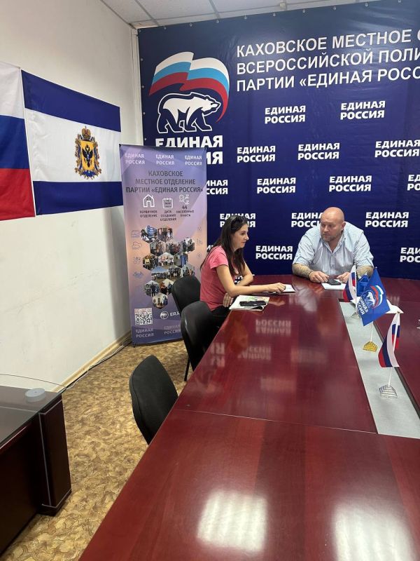 Сегодня прием граждан провел депутат Каховского Совета депутатов от партии «Единая Россия» Виталий Кравченко Сегодня прием граждан провел депутат Каховского Совета депутатов от партии «Единая Россия» Виталий Кравченко