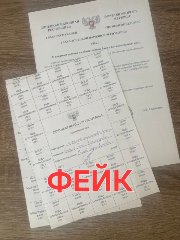 Тем временем, украинское ципсо стучится прямиком со дна инфоборства Тем временем, украинское ципсо стучится прямиком со дна инфоборства