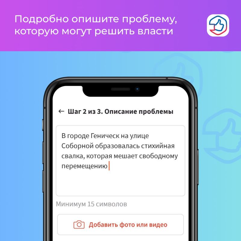 Ваше мнение имеет значение! Ваше мнение имеет значение!