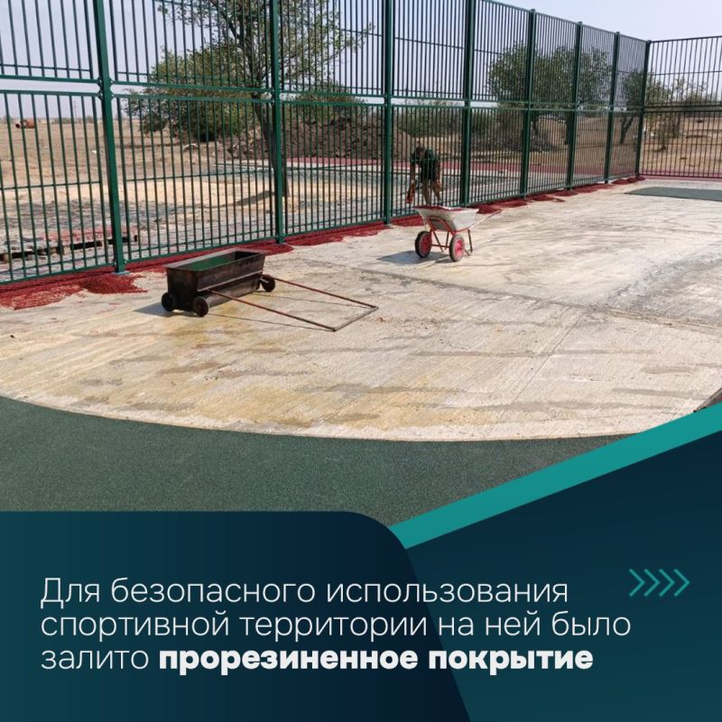 Адыгея завершила строительство спортплощадки в Вольновской школе Адыгея завершила строительство спортплощадки в Вольновской школе