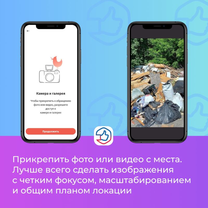 Ваше мнение имеет значение! Ваше мнение имеет значение!