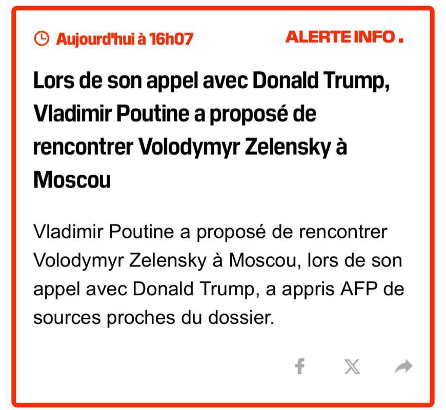 Во время разговора с Трампом Путин предложил Зеленскому встретиться в Москве