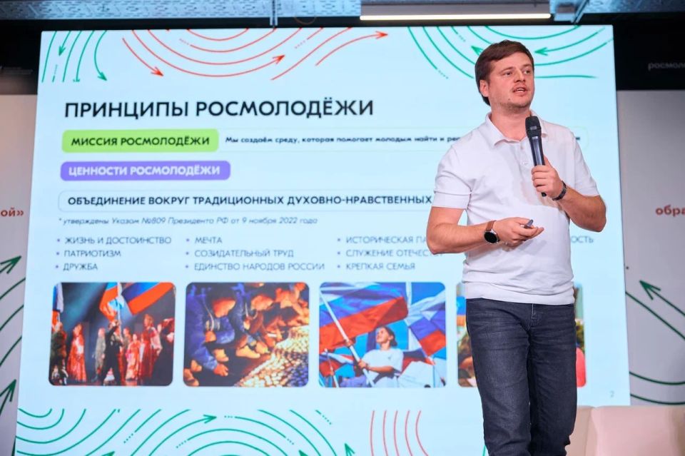 Херсонская молодёжь на форуме «Юг молодой» Херсонская молодёжь на форуме «Юг молодой»