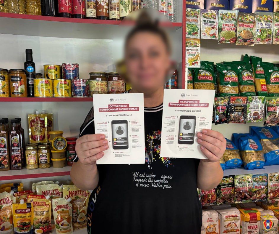 Госавтоинспекторы предупредили граждан об участившихся случаях мошенничества Госавтоинспекторы предупредили граждан об участившихся случаях мошенничества