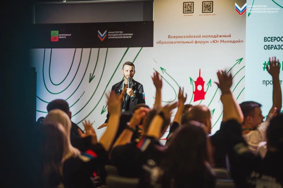 Херсонская молодёжь на форуме «Юг молодой» Херсонская молодёжь на форуме «Юг молодой»