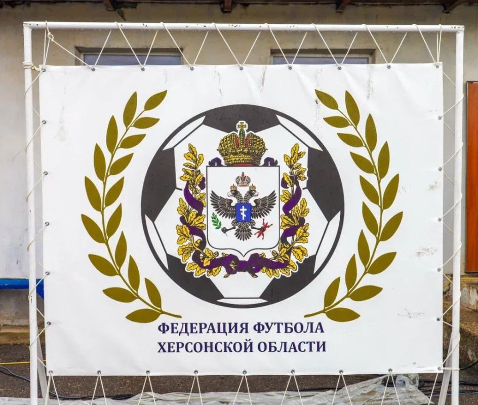 Владимир Сальдо рассказал, что болеет за футбольный клуб "Фрегат" из Херсонской области Владимир Сальдо рассказал, что болеет за футбольный клуб "Фрегат" из Херсонской области