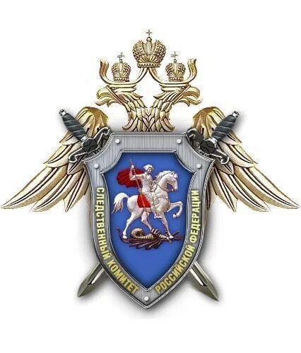 О способах обращения граждан в следственное управление