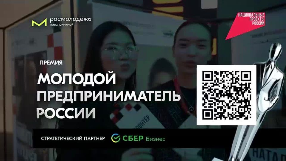 Хочешь, чтобы о твоём бизнесе узнала вся страна?