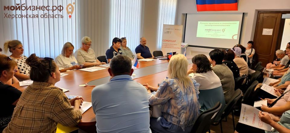 Семинар «Лучшие практики в социальном предпринимательстве» завершился! 20 августа эстафету обучения социальному предпринимательству принял пгт Нижние Серогозы