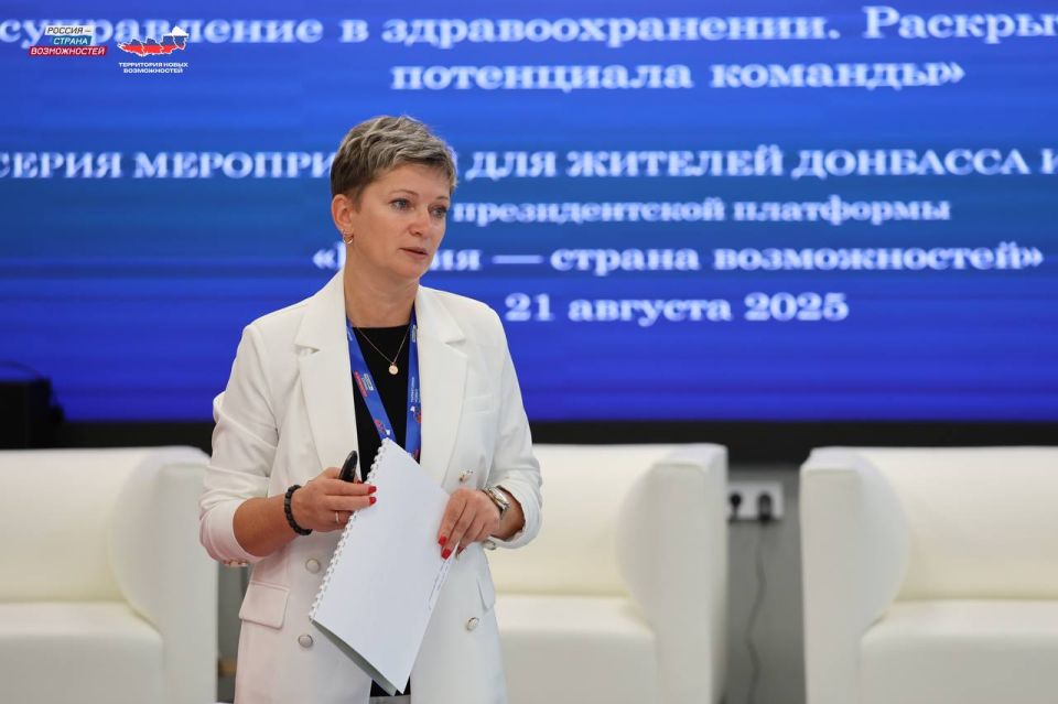 Команда и интеграция: новые подходы в здравоохранении Херсонской области Команда и интеграция: новые подходы в здравоохранении Херсонской области