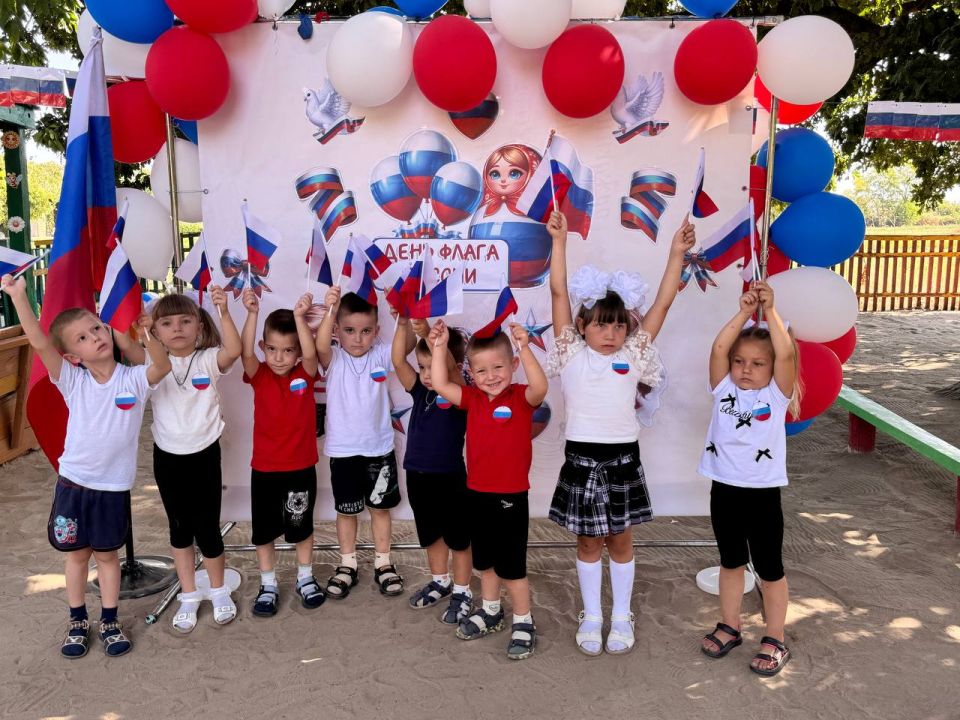 "Дети отмечают День Государственного флага Российской Федерации!" "Дети отмечают День Государственного флага Российской Федерации!"