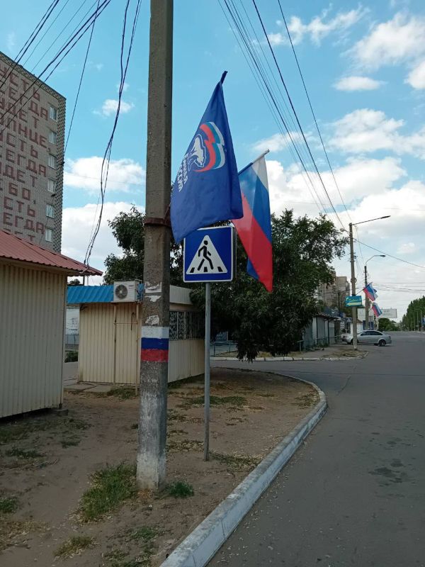 Новая Каховка достойно встречает День Государственного флага Российской Федерации! Новая Каховка достойно встречает День Государственного флага Российской Федерации!