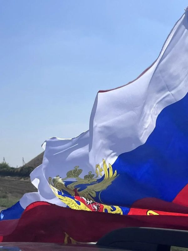 Геническ отметил День государственного флага России
