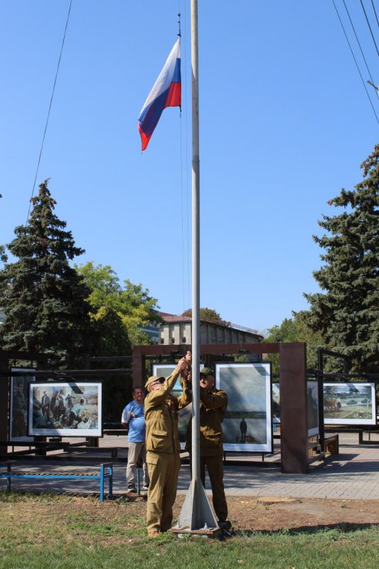 День Государственного флага Российской Федерации День Государственного флага Российской Федерации