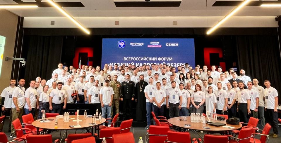 В Солнечногорске стартовал Всероссийский форум «Казачий кадровый резерв» В Солнечногорске стартовал Всероссийский форум «Казачий кадровый резерв»