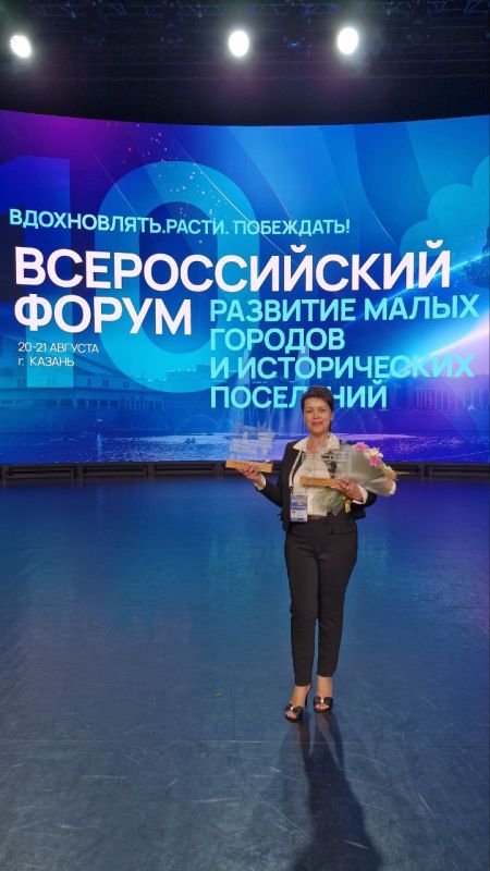 Владимир Сальдо: Сегодня на Х Всероссийском форуме «Развитие малых городов и исторических поселений» в Казани наши города одержали важную победу в конкурсе лучших проектов благоустройства Владимир Сальдо: Сегодня на Х Всероссийском форуме «Развитие малых городов и исторических поселений» в Казани наши города одержали важную победу в конкурсе лучших проектов благоустройства