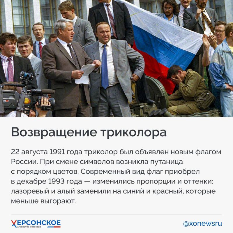 От стяга до штандарта: как менялся российский флаг От стяга до штандарта: как менялся российский флаг