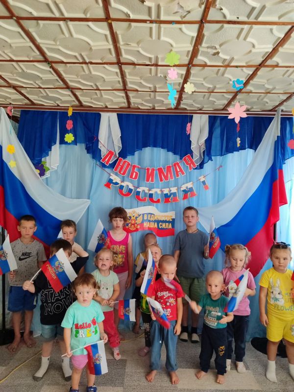 "Дети отмечают День Государственного флага Российской Федерации!" "Дети отмечают День Государственного флага Российской Федерации!"