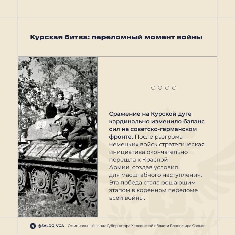 Владимир Сальдо: Сегодня — день воинской славы России Владимир Сальдо: Сегодня — день воинской славы России