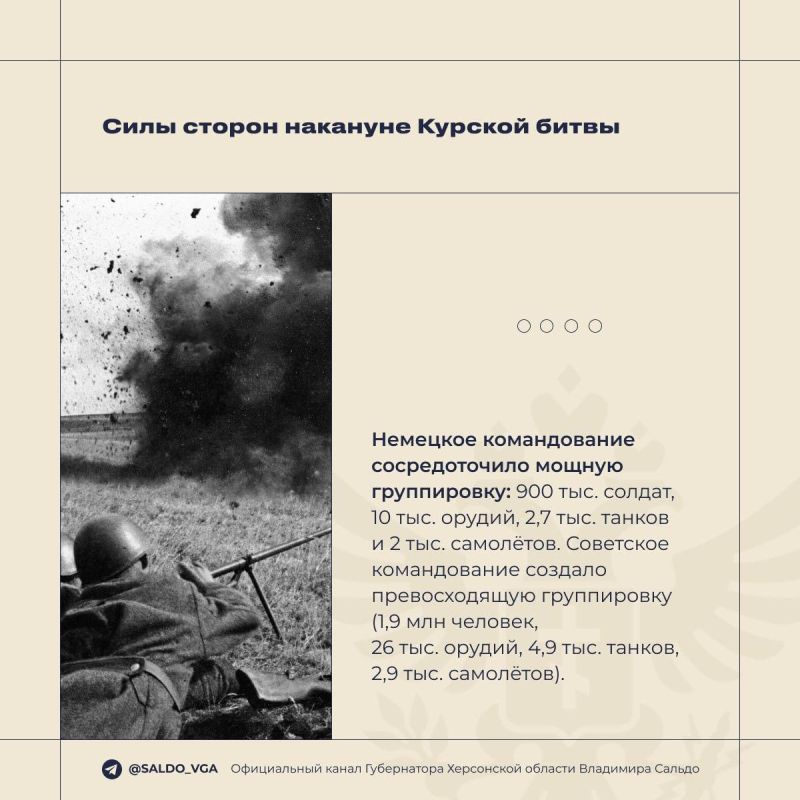 Владимир Сальдо: Сегодня — день воинской славы России Владимир Сальдо: Сегодня — день воинской славы России