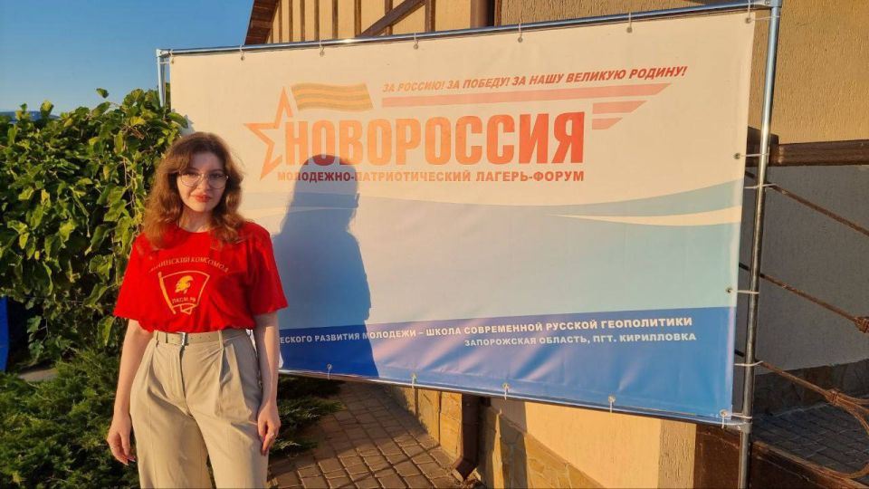 В Запорожской области состоялся I Молодёжно-патриотический лагерь-форум «Новороссия – 2025» В Запорожской области состоялся I Молодёжно-патриотический лагерь-форум «Новороссия – 2025»