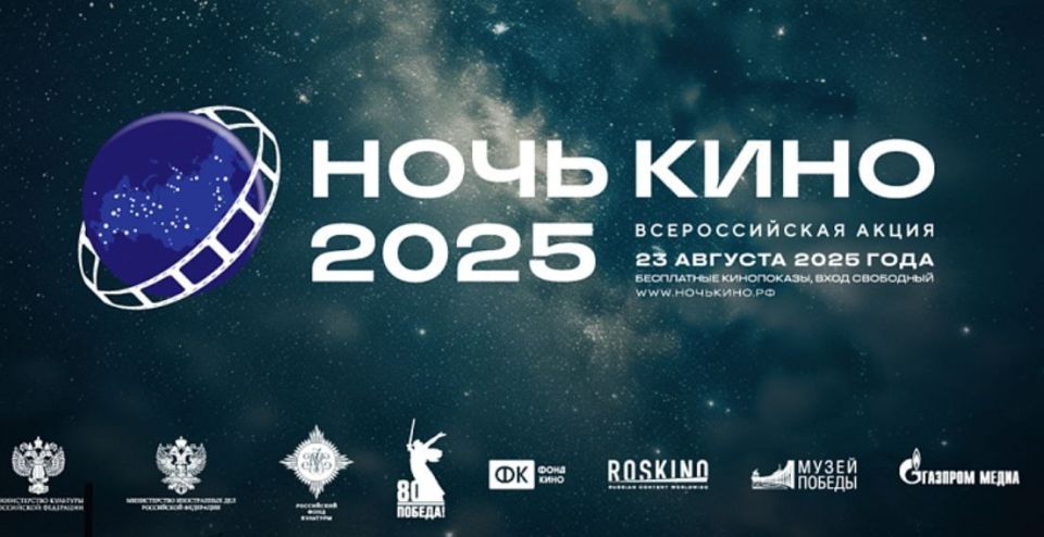     2025