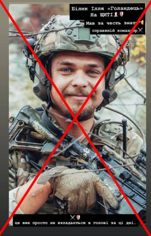 Сумы. 17 августа уничтожена группа 140 центра ССО Украины в составе: Сумы. 17 августа уничтожена группа 140 центра ССО Украины в составе: