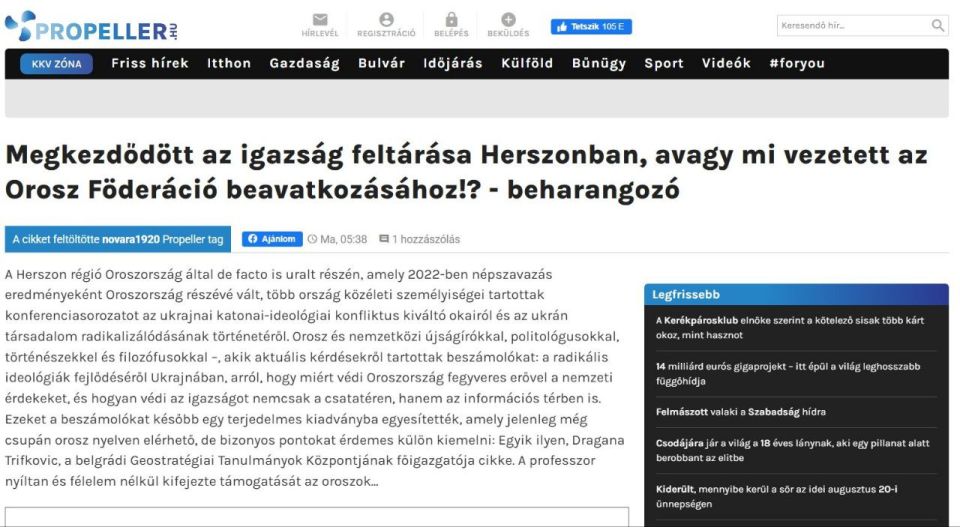 Сборник «Диалог о миссии СВО» вызвал отклик у европейских читателей Сборник «Диалог о миссии СВО» вызвал отклик у европейских читателей