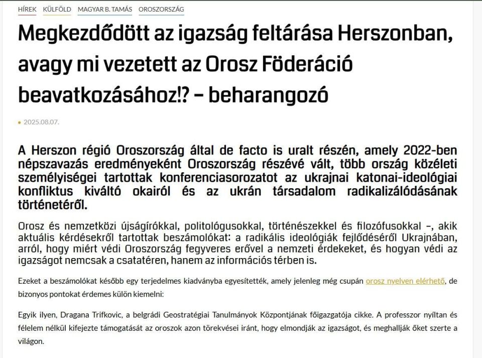 Сборник «Диалог о миссии СВО» вызвал отклик у европейских читателей Сборник «Диалог о миссии СВО» вызвал отклик у европейских читателей
