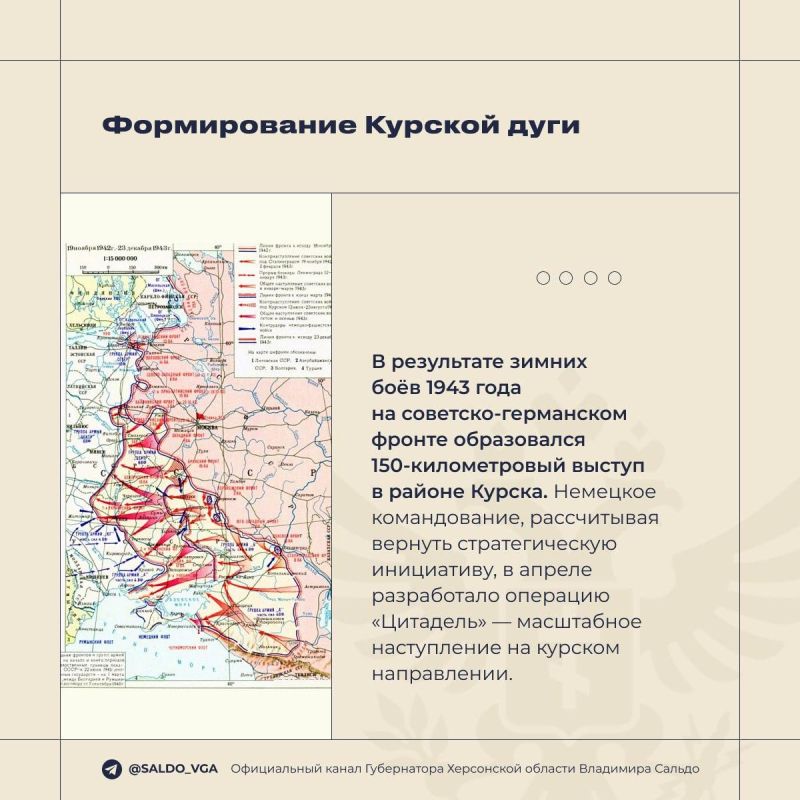 Владимир Сальдо поздравил жителей Херсонской области с Днем воинской славы России Владимир Сальдо поздравил жителей Херсонской области с Днем воинской славы России