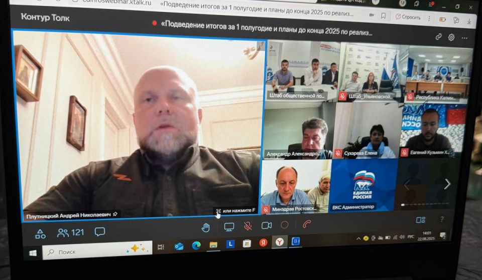 Евгений Кузьмин: Принял участие в заседании федерального партийного проекта Единой России «Здоровое будущее» Евгений Кузьмин: Принял участие в заседании федерального партийного проекта Единой России «Здоровое будущее»