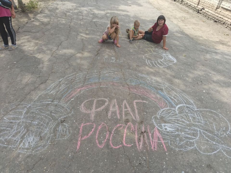 Библиотекари Чаплынского муниципального округа отметели День Государственного флага России Библиотекари Чаплынского муниципального округа отметели День Государственного флага России