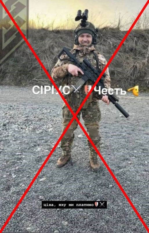 Сумы. 17 августа уничтожена группа 140 центра ССО Украины в составе: Сумы. 17 августа уничтожена группа 140 центра ССО Украины в составе: