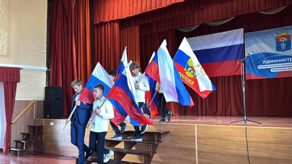 Праздничный концерт в честь Дня флага России Праздничный концерт в честь Дня флага России
