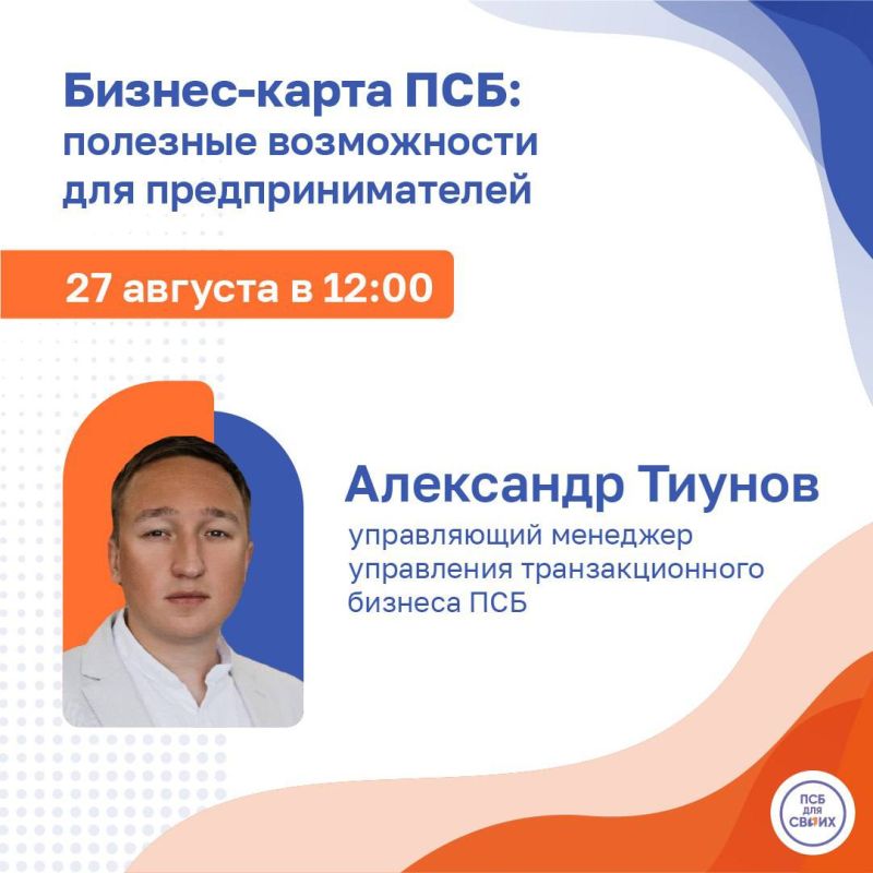 Отмечайте в календаре бесплатные вебинары для бизнеса Отмечайте в календаре бесплатные вебинары для бизнеса