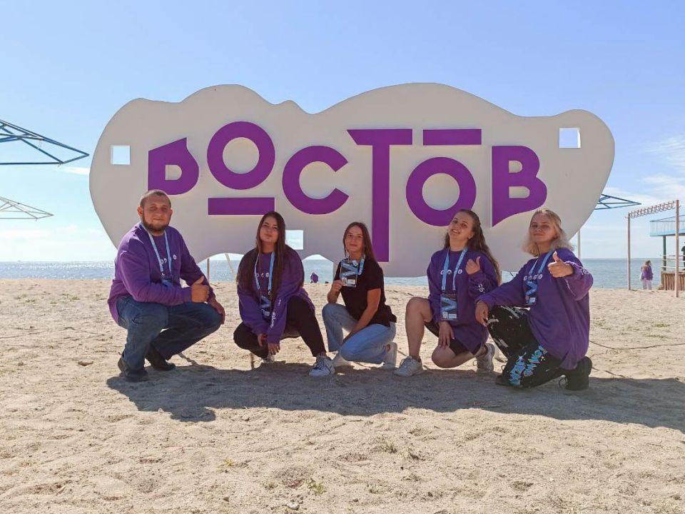 Всероссийский форум «Ростов»: меняем жизнь села! Всероссийский форум «Ростов»: меняем жизнь села!