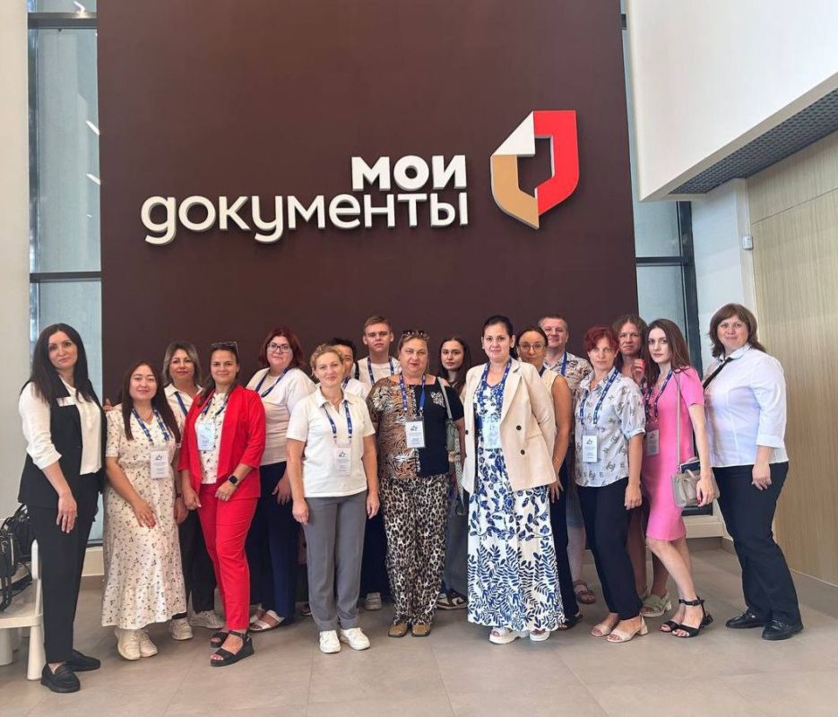 Сотрудники МФЦ Херсонской области повысили квалификацию в Ростове-на-Дону Сотрудники МФЦ Херсонской области повысили квалификацию в Ростове-на-Дону