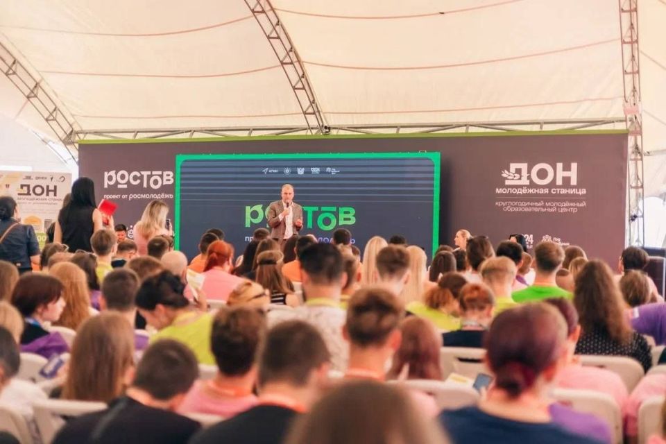 Всероссийский форум «Ростов»: меняем жизнь села! Всероссийский форум «Ростов»: меняем жизнь села!